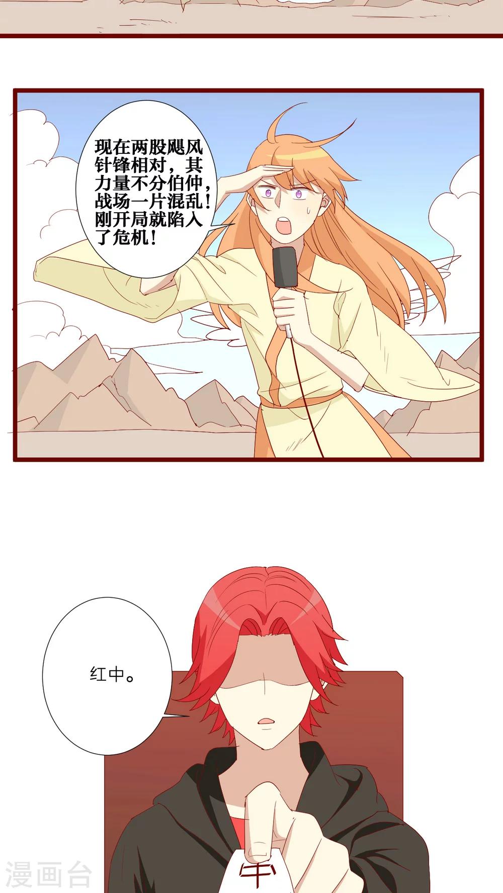 第78话-第79话