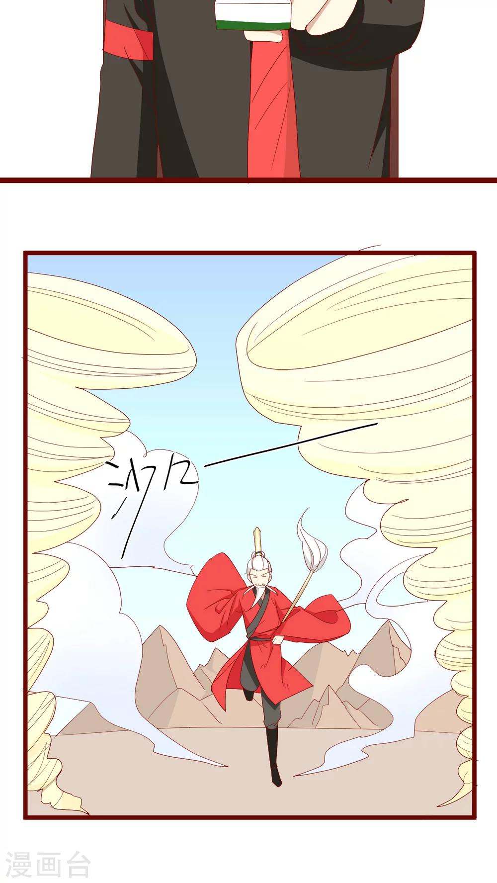 第78话-第79话