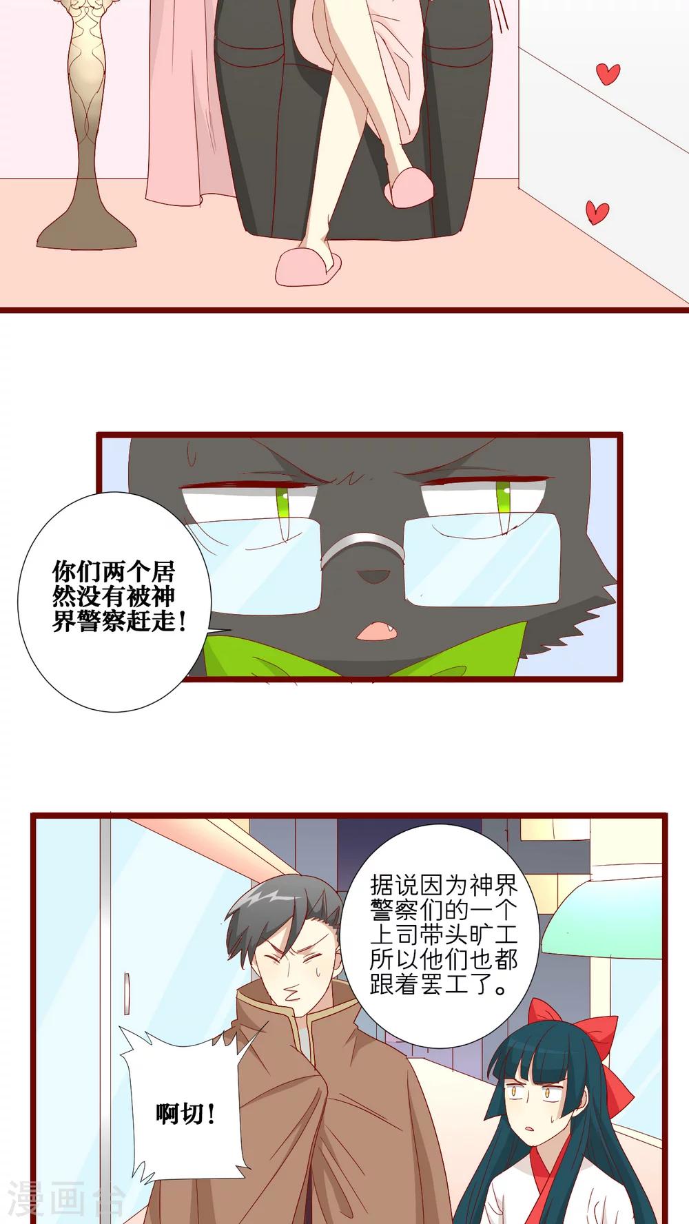 第78话-第79话