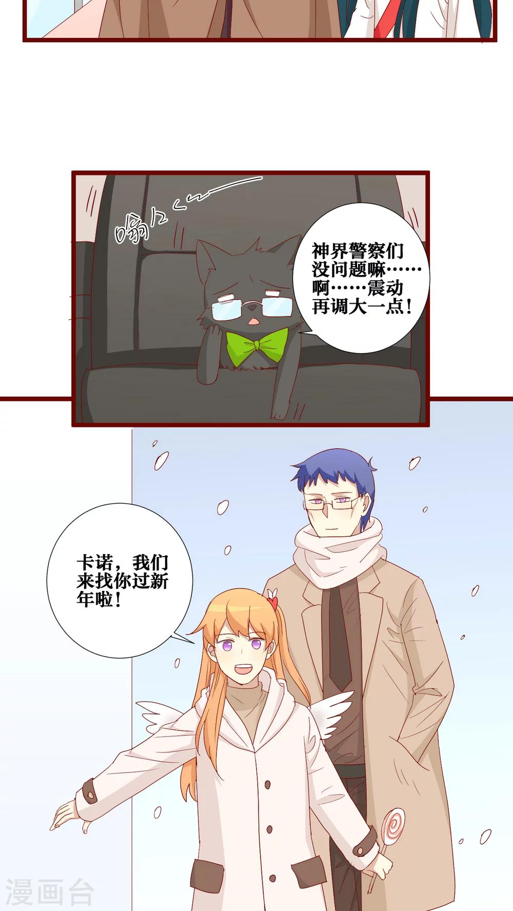 第78话-第79话