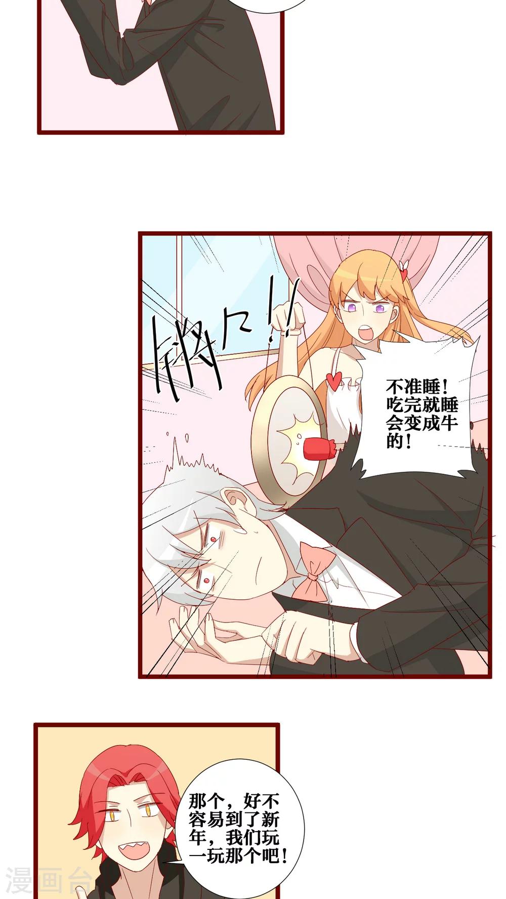 第78话-第79话