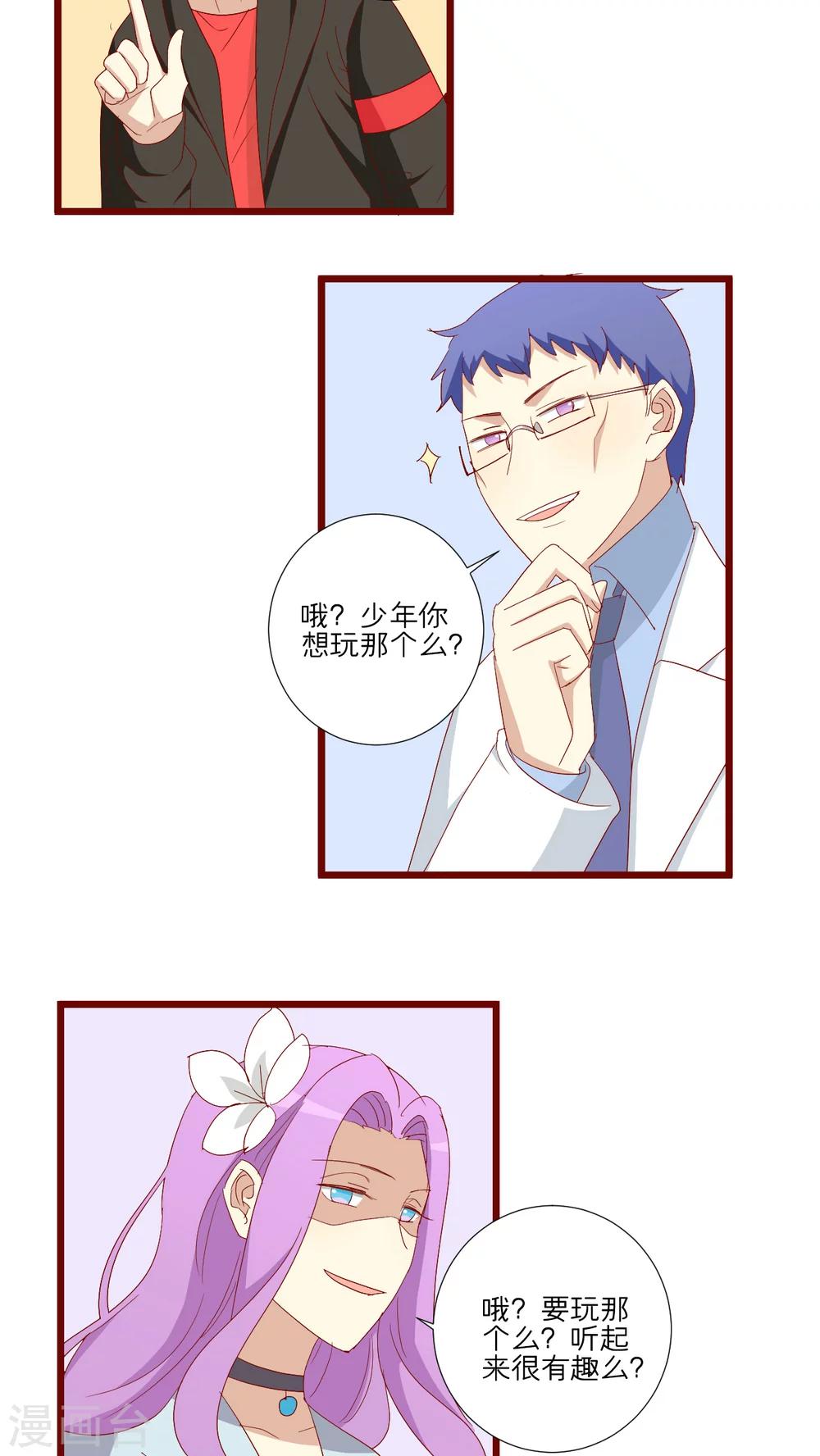 第78话-第79话