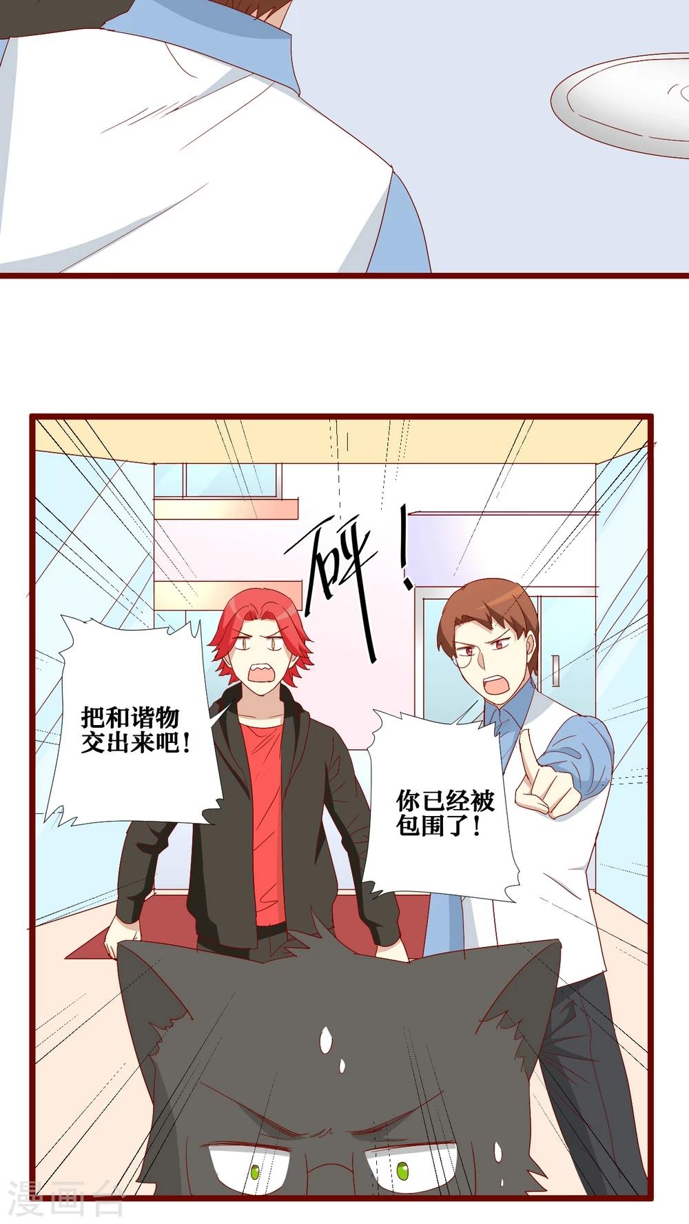 第80话-第81话