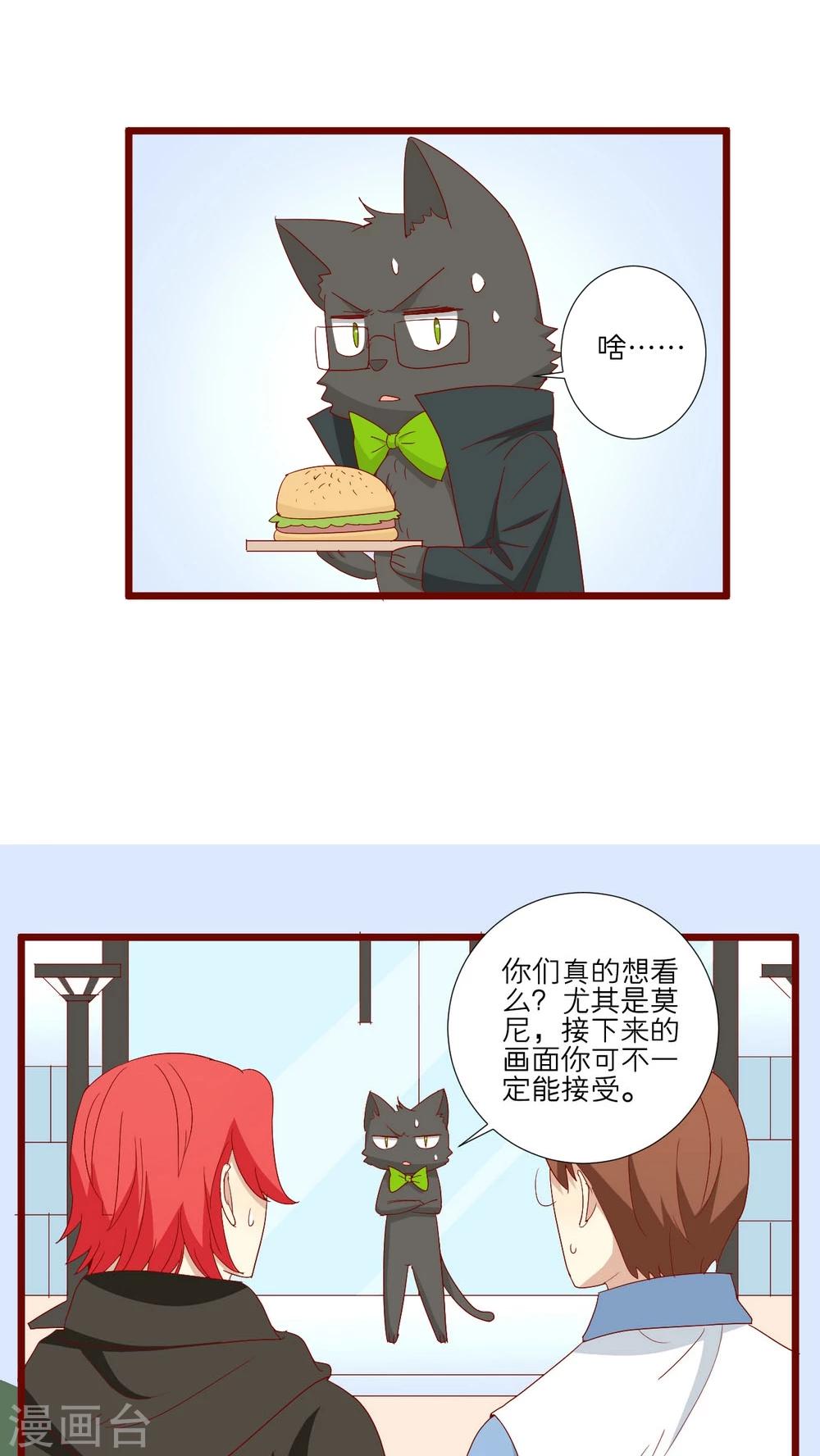第80话-第81话