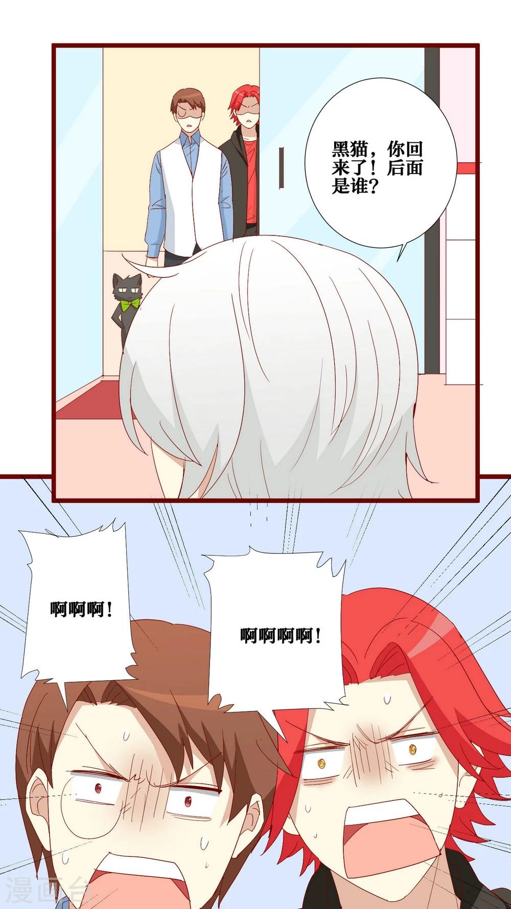 第80话-第81话