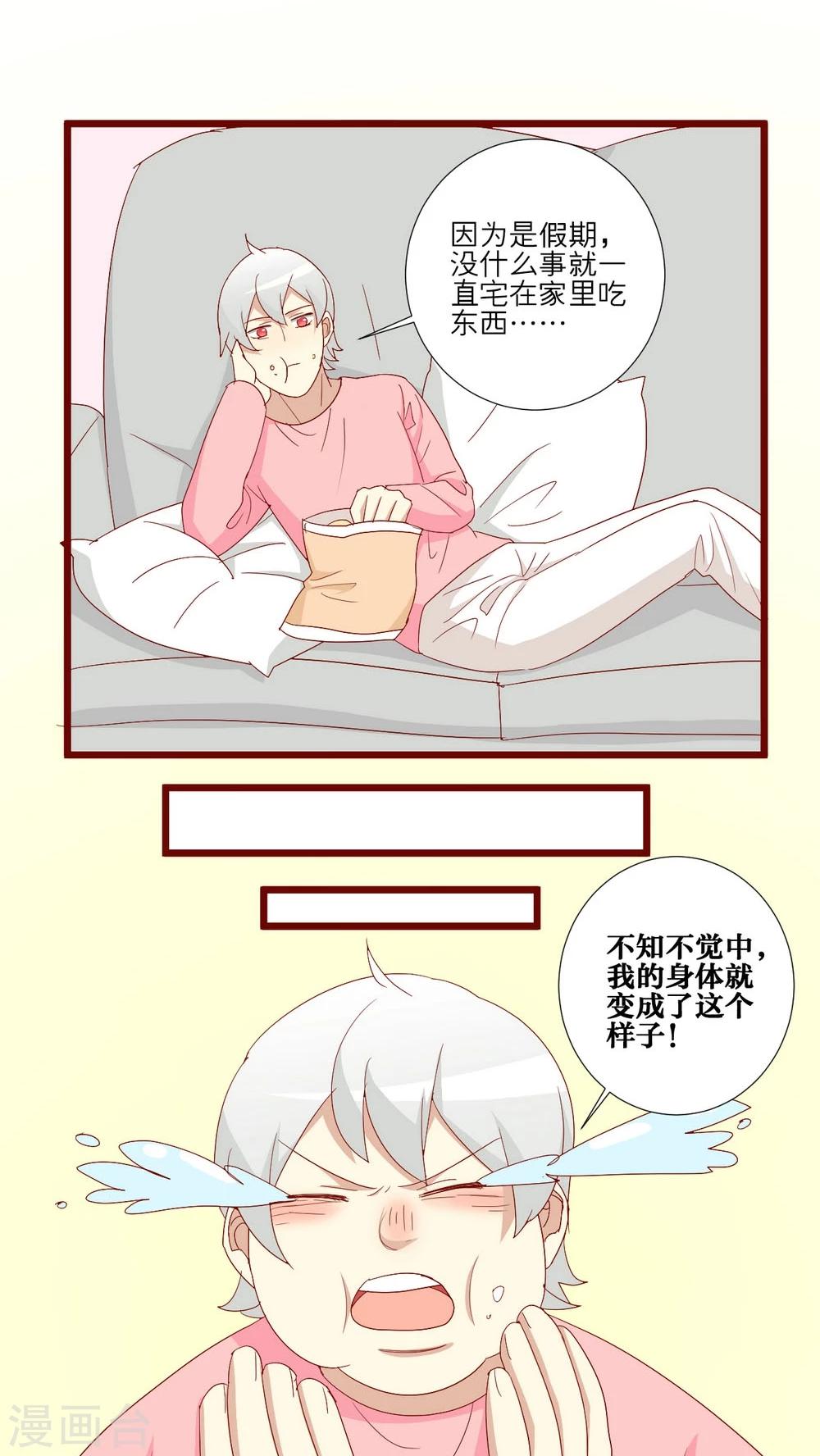 第80话-第81话