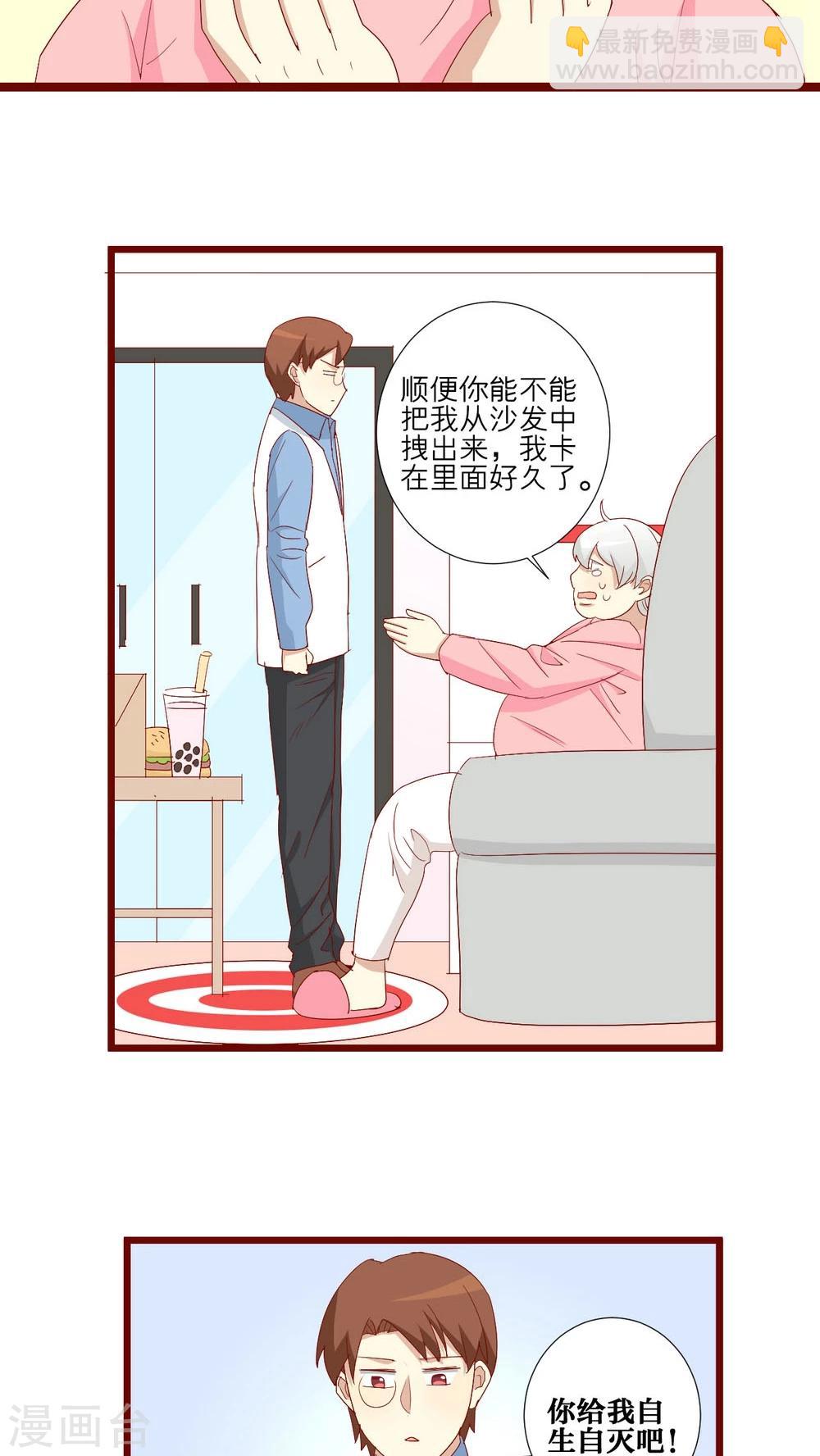 第80话-第81话