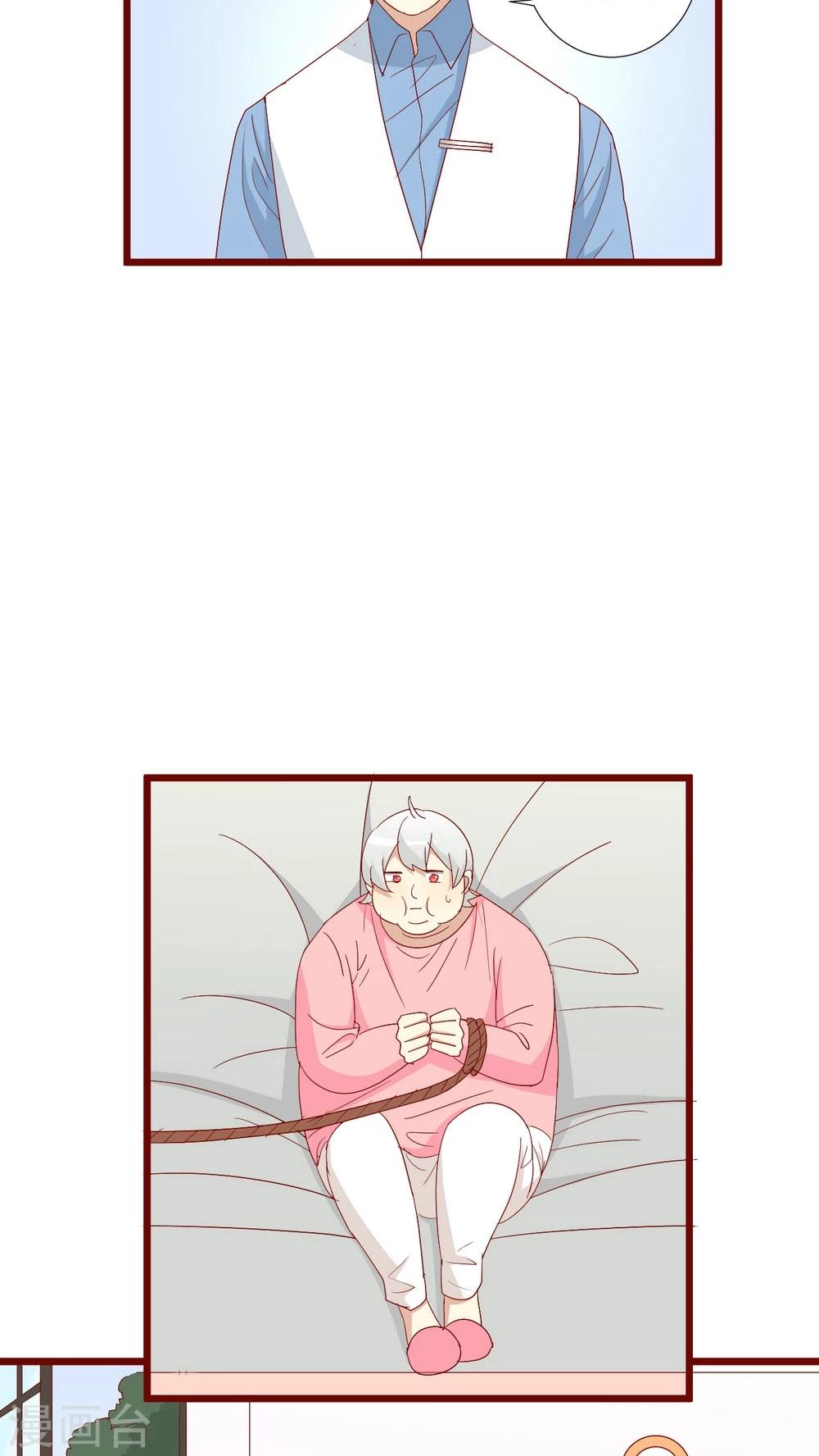 第80话-第81话