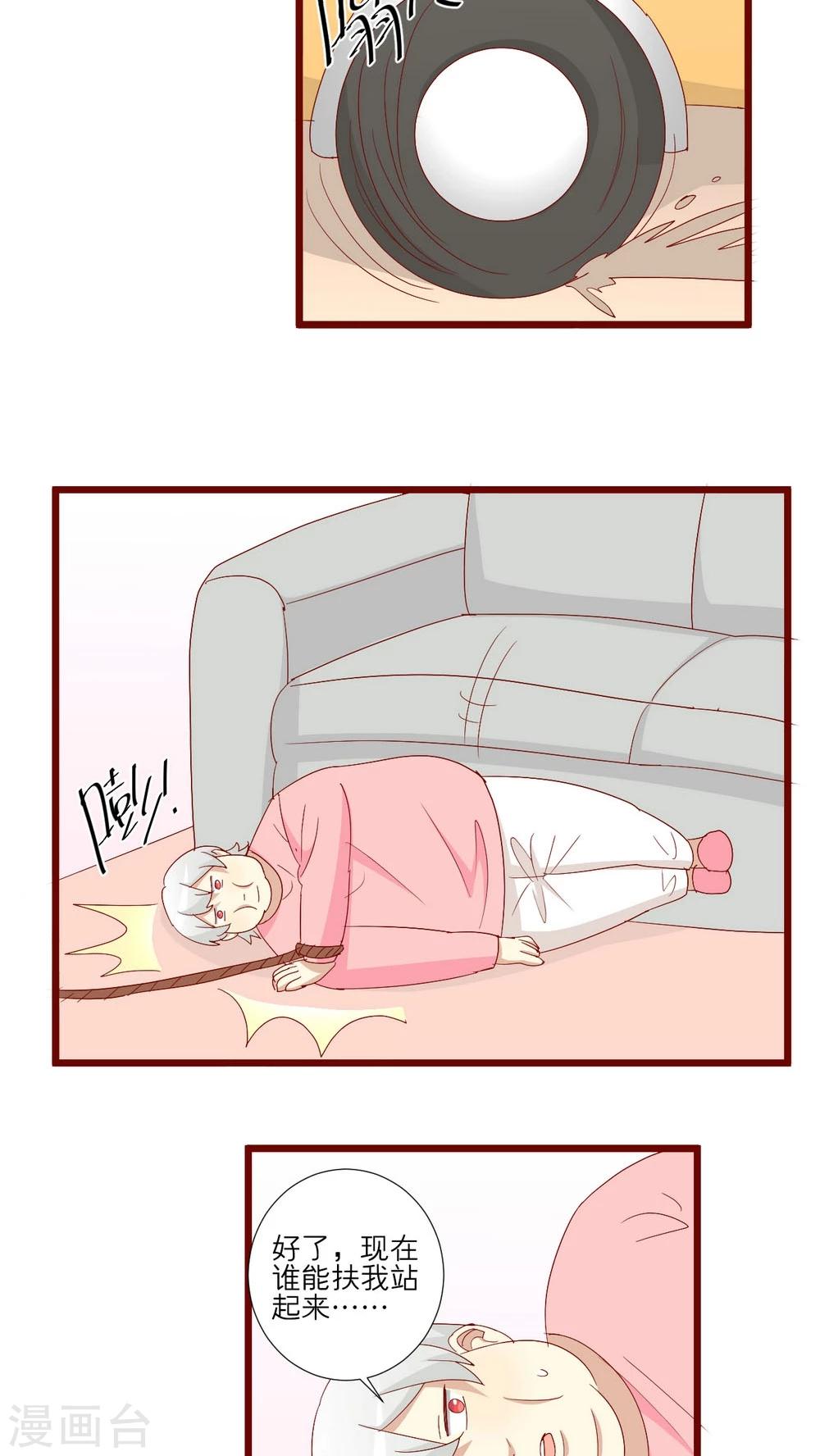 第80话-第81话