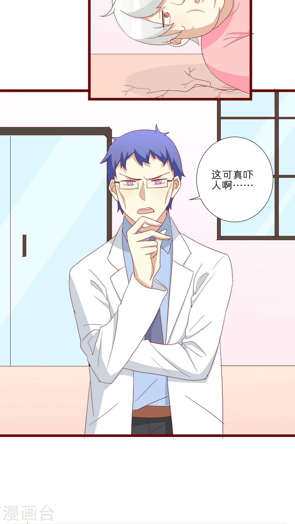 第80话-第81话