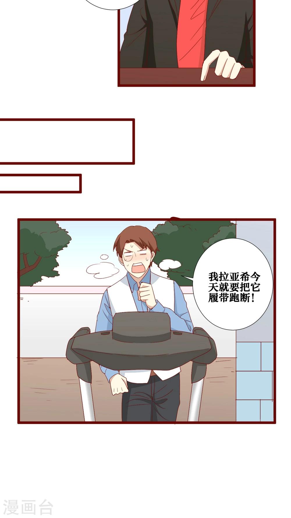第80话-第81话