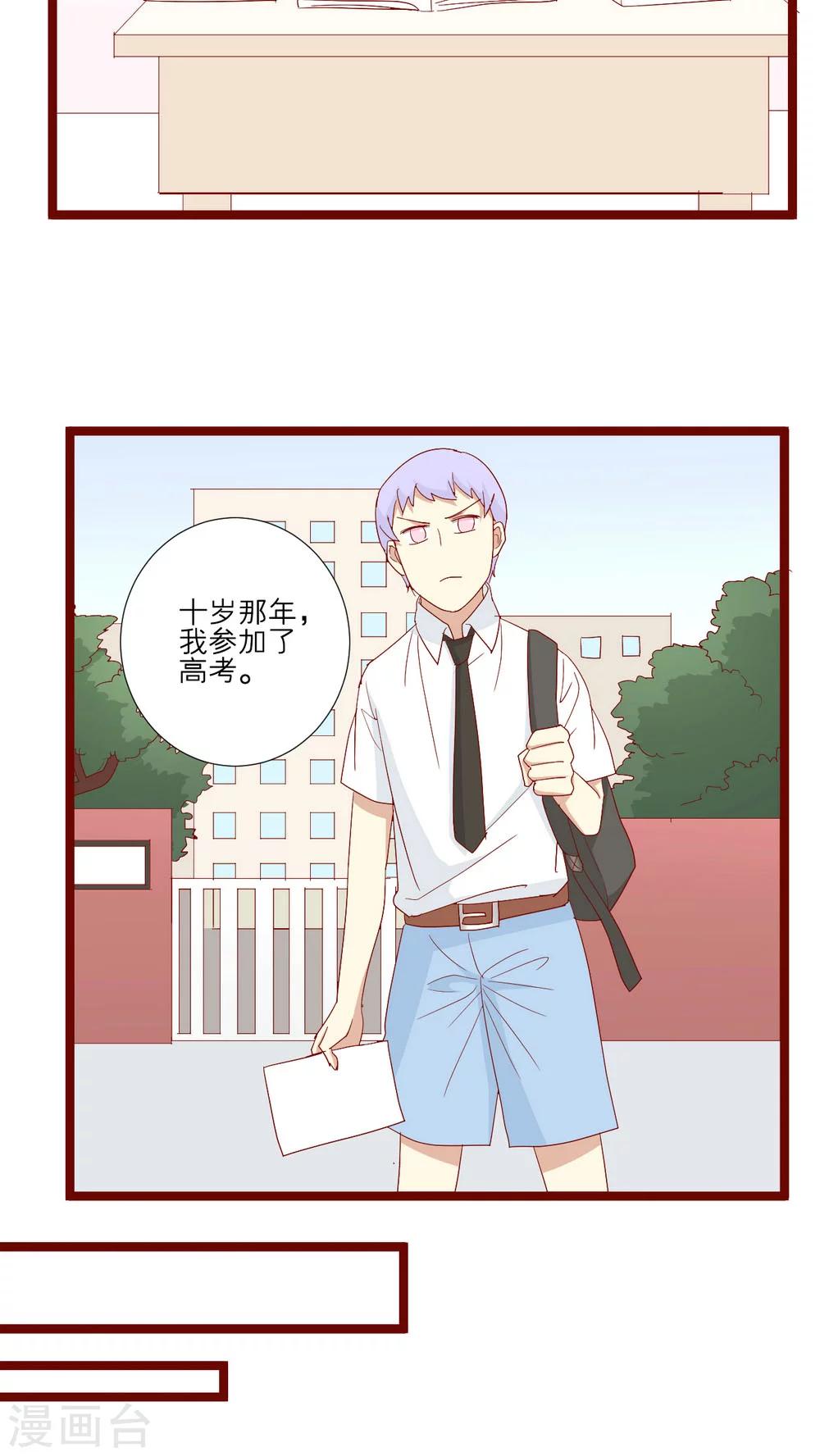第82话-第83话