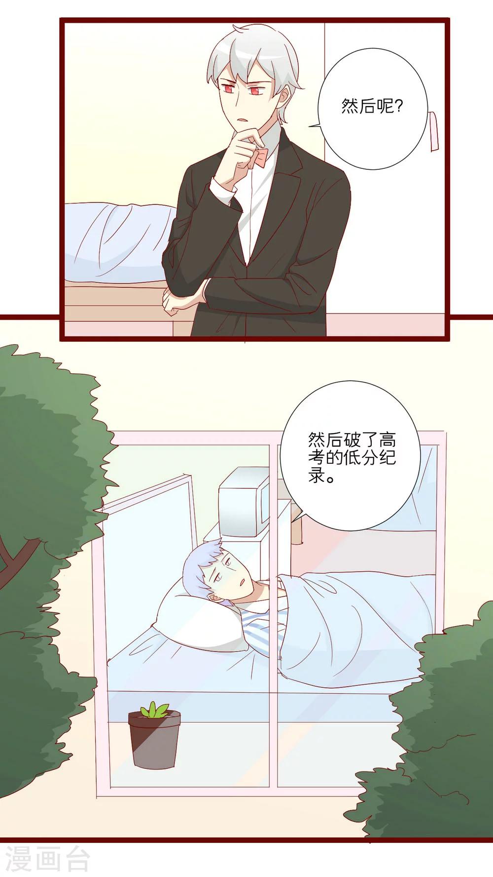 第82话-第83话