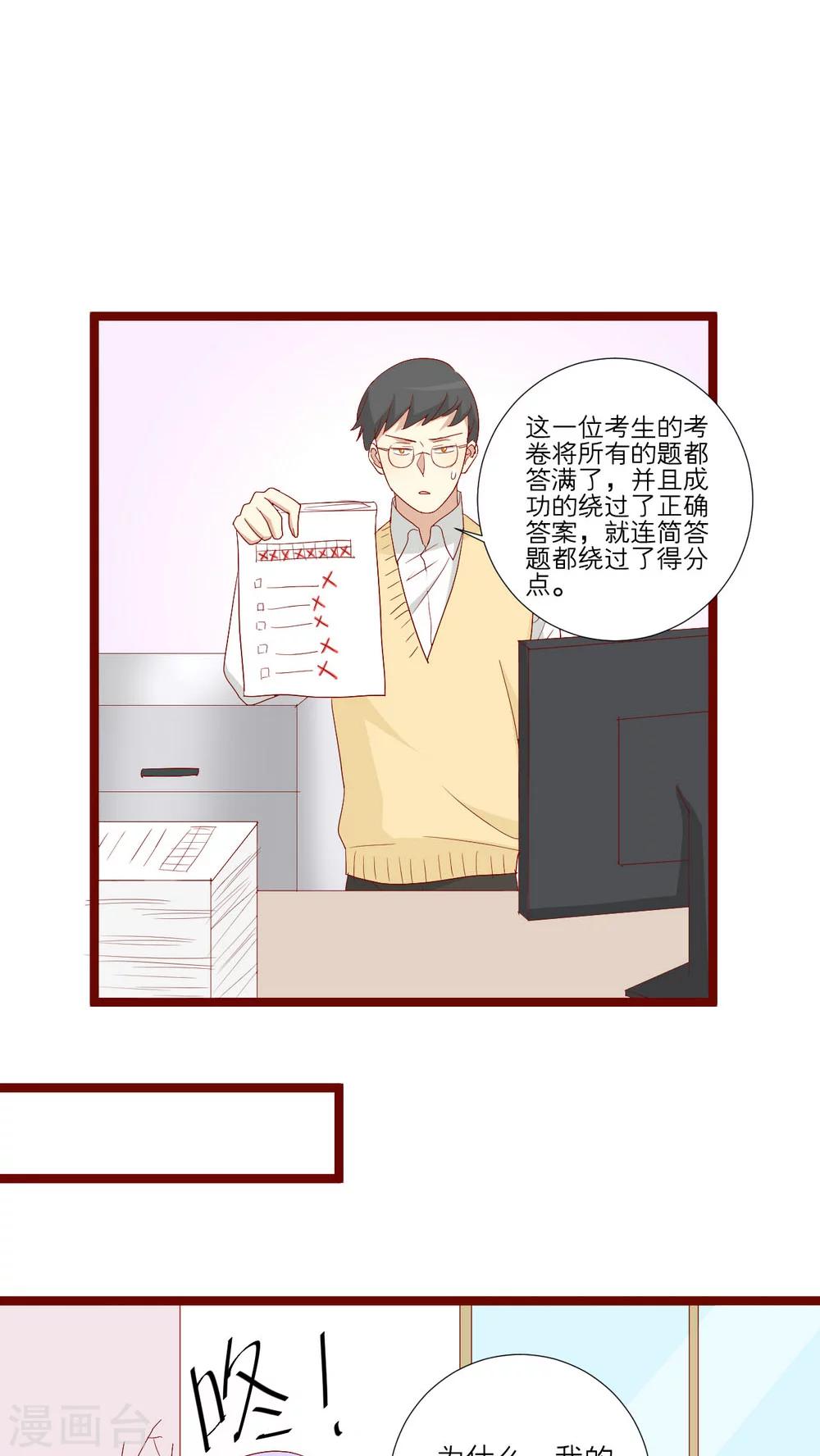 第82话-第83话