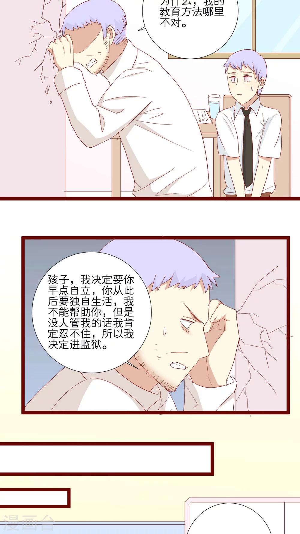 第82话-第83话