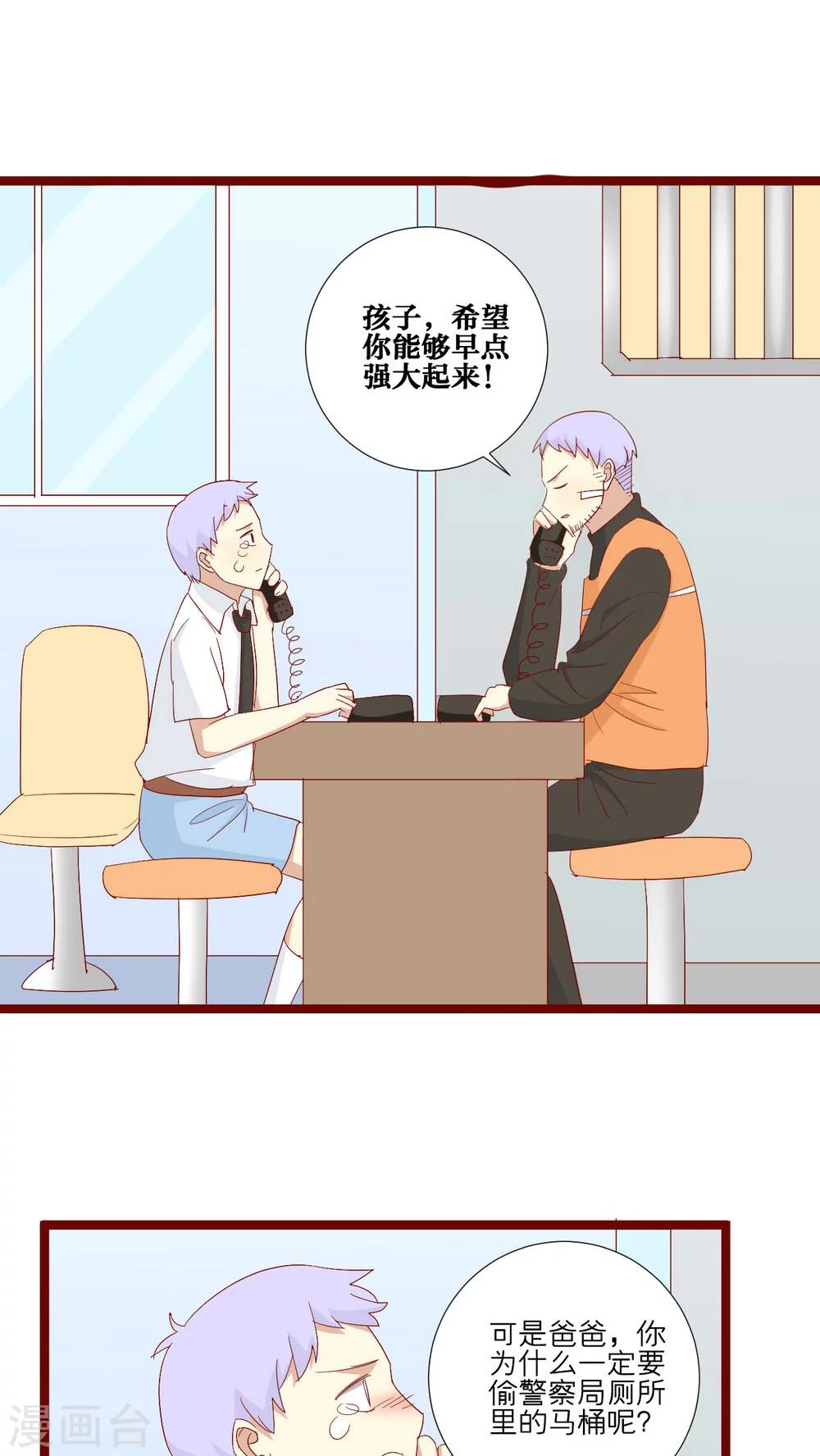 第82话-第83话
