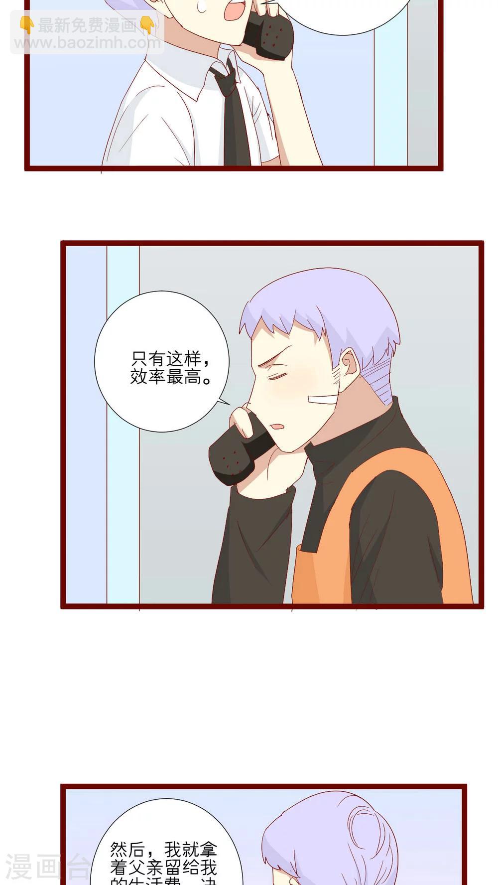 第82话-第83话