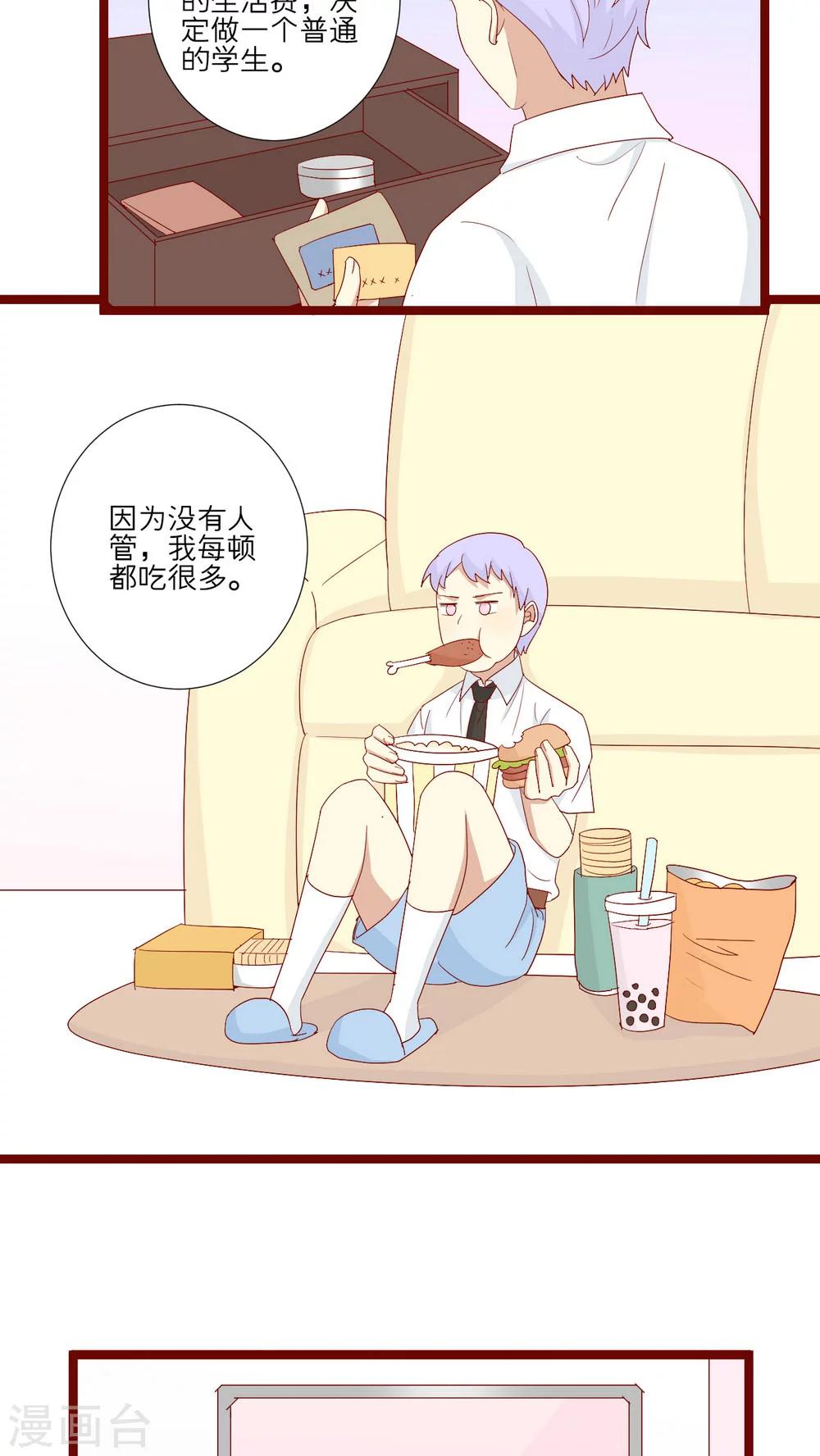 第82话-第83话
