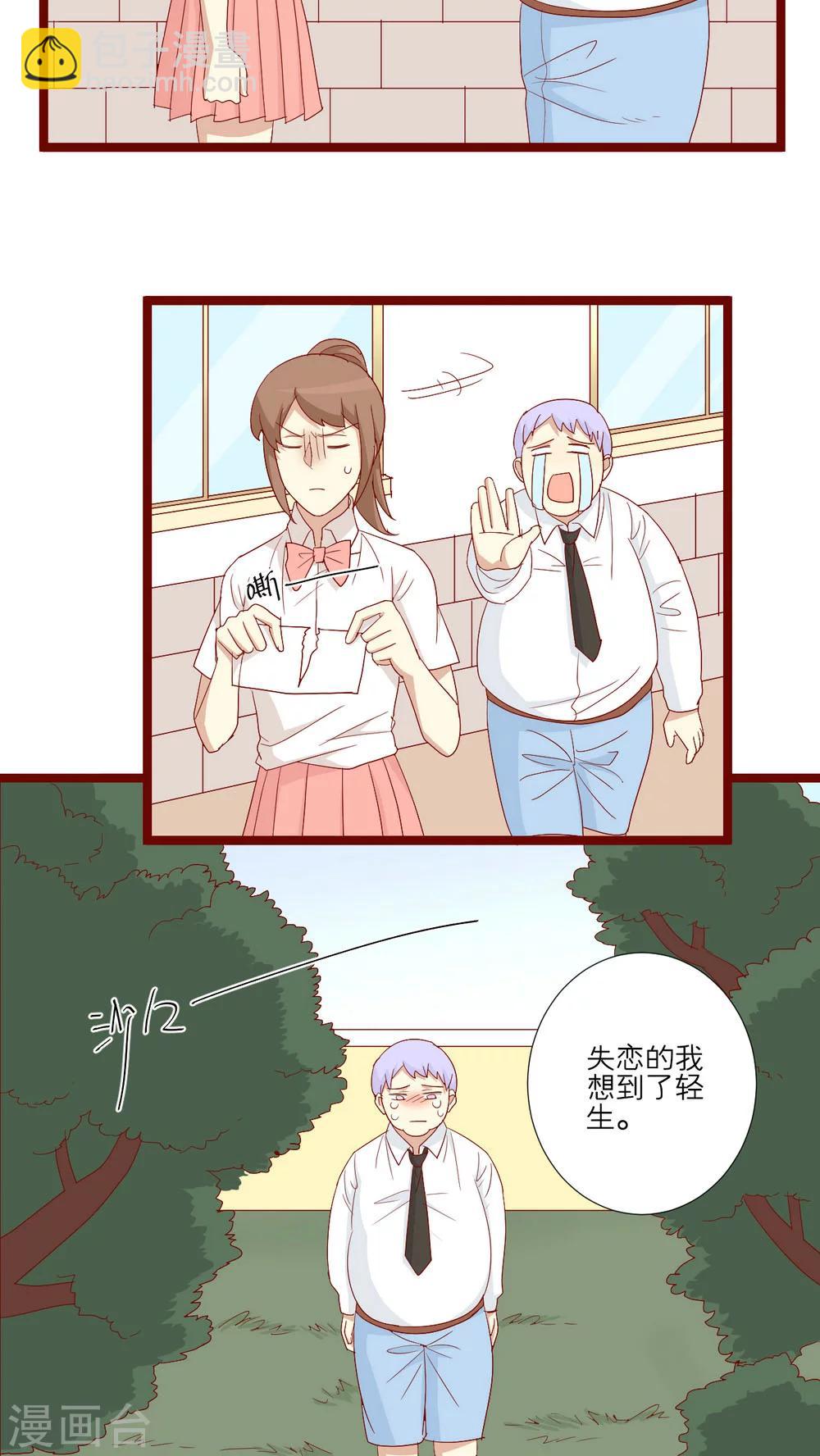 第82话-第83话