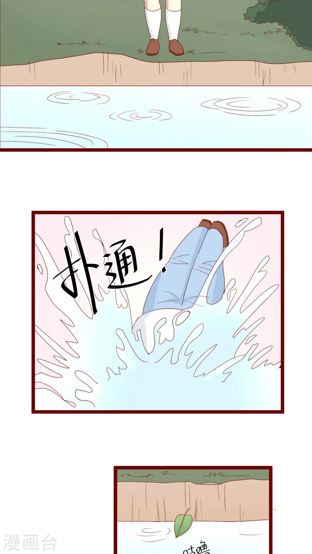 第82话-第83话