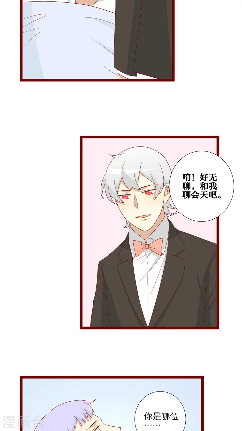 第82话-第83话