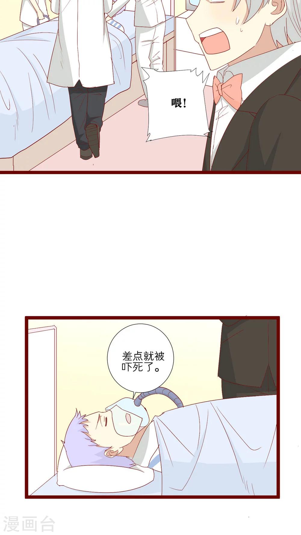 第82话-第83话