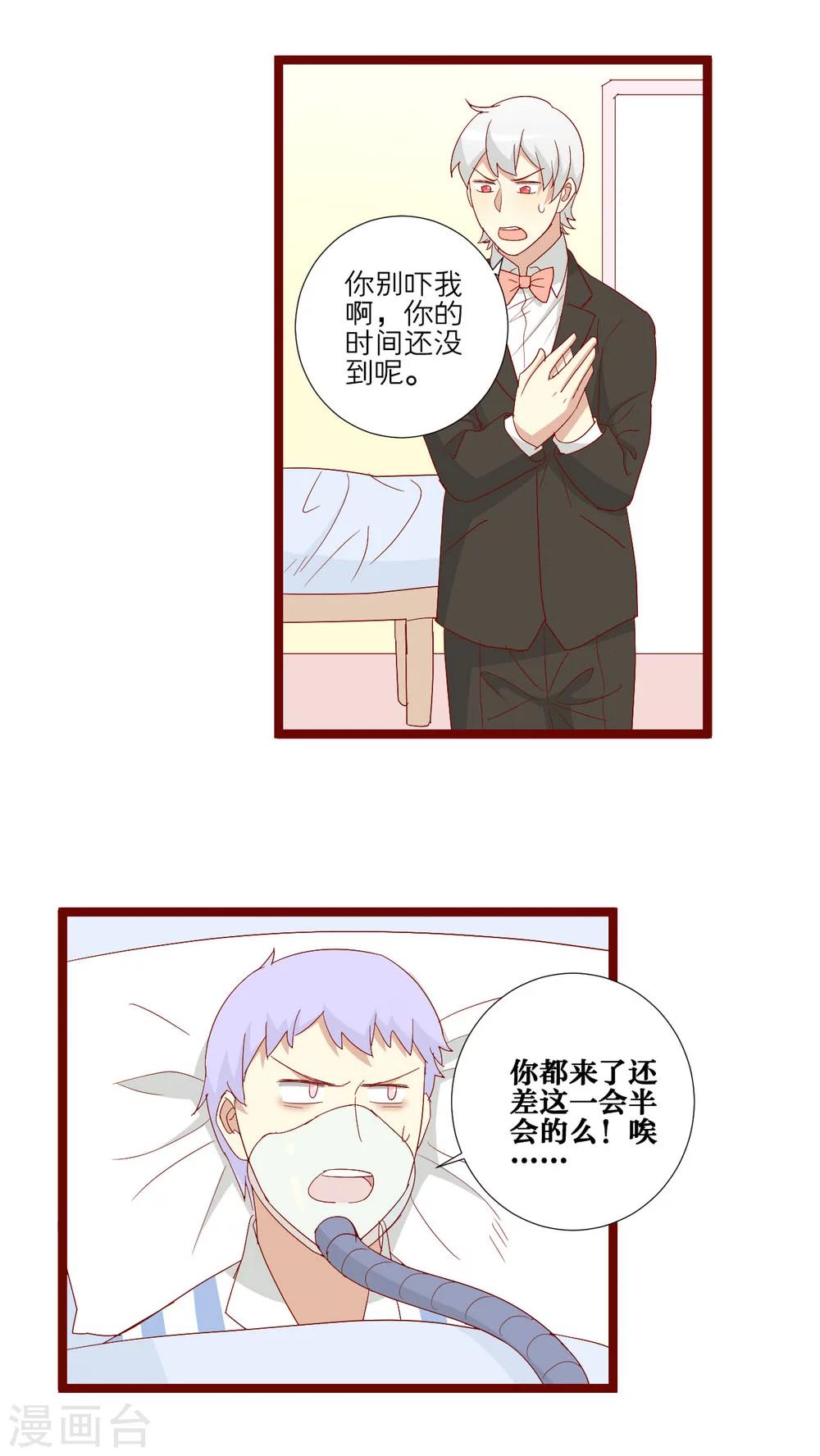 第82话-第83话