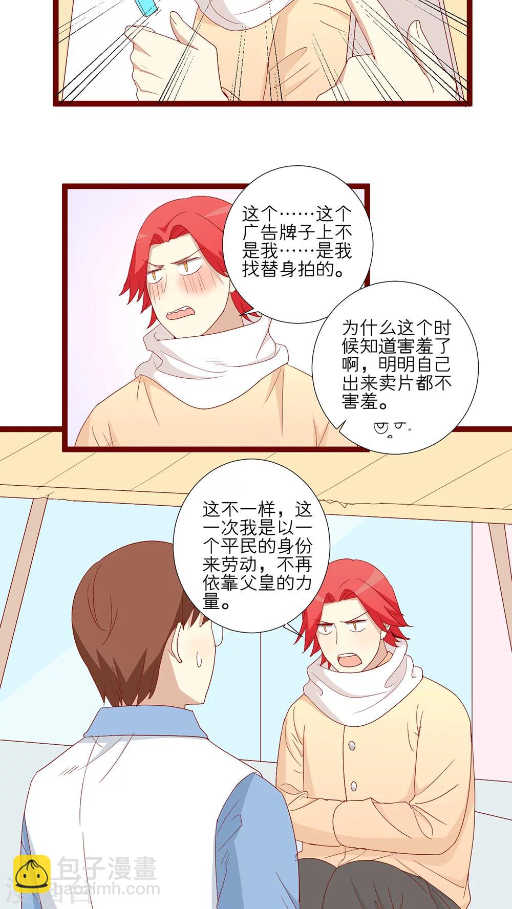 第84话-第85话
