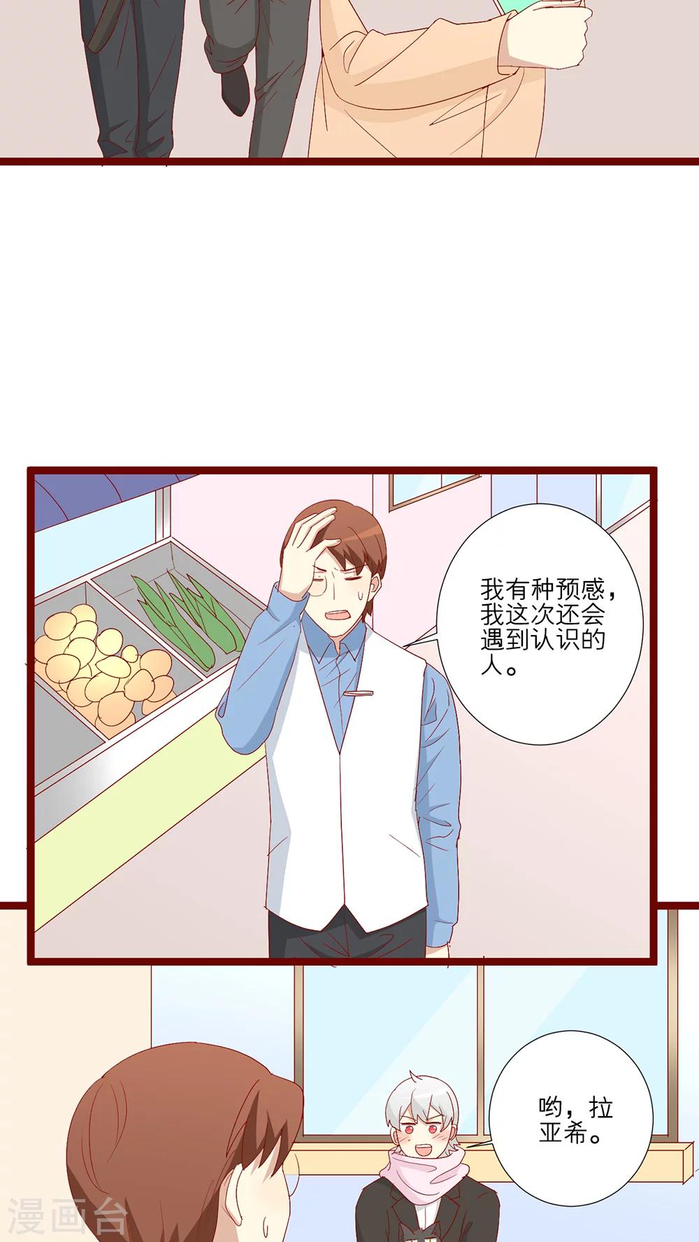 第84话-第85话