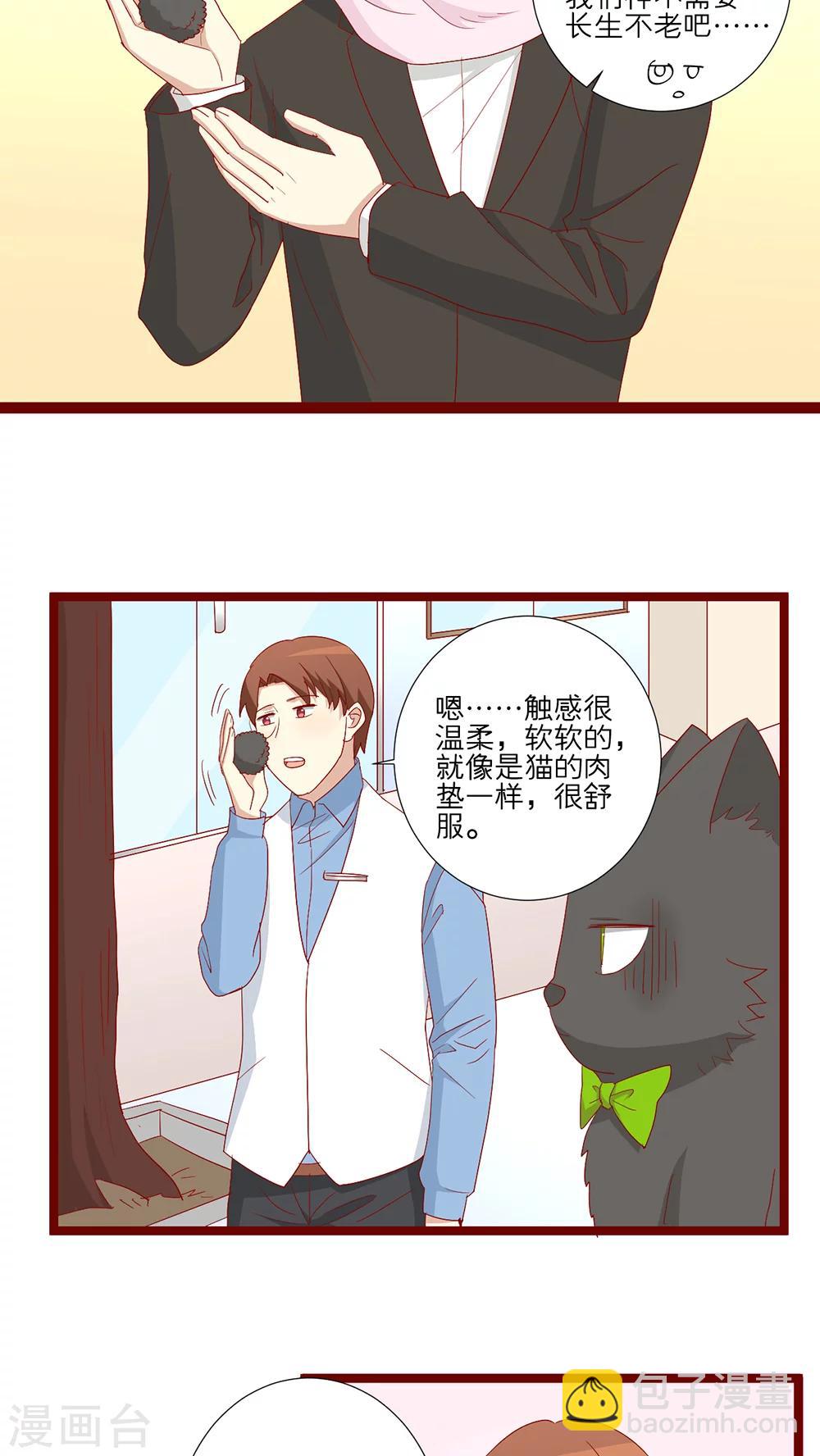 第84话-第85话