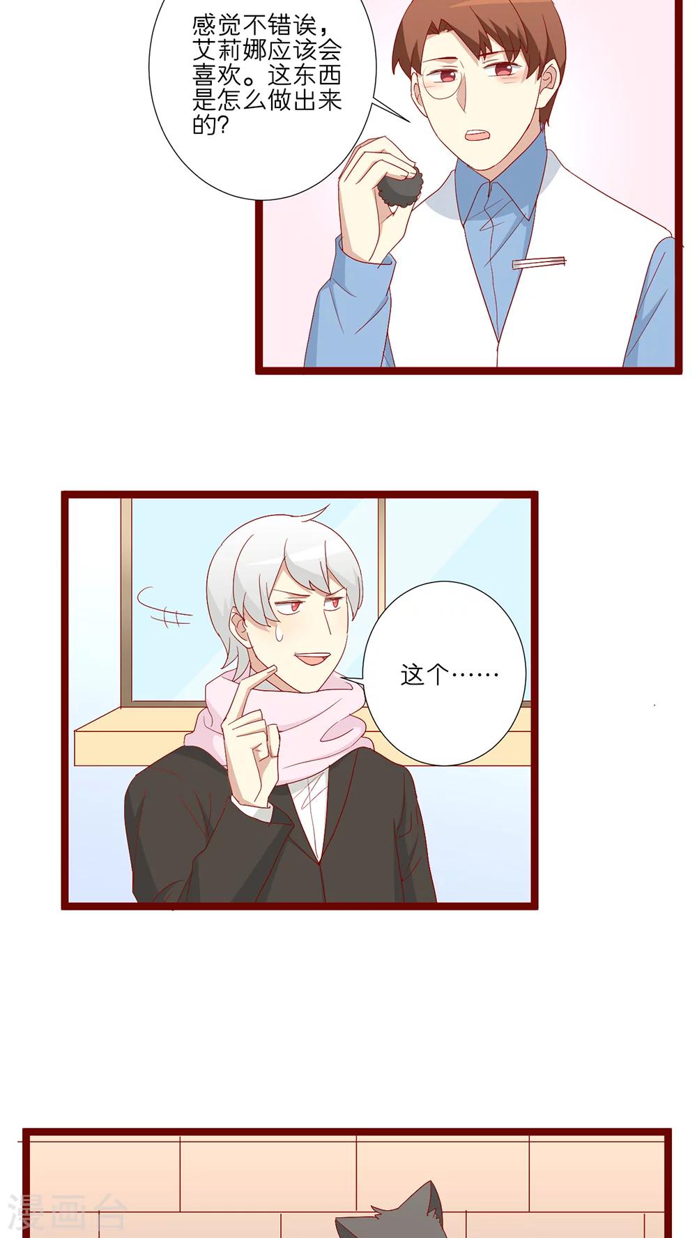 第84话-第85话
