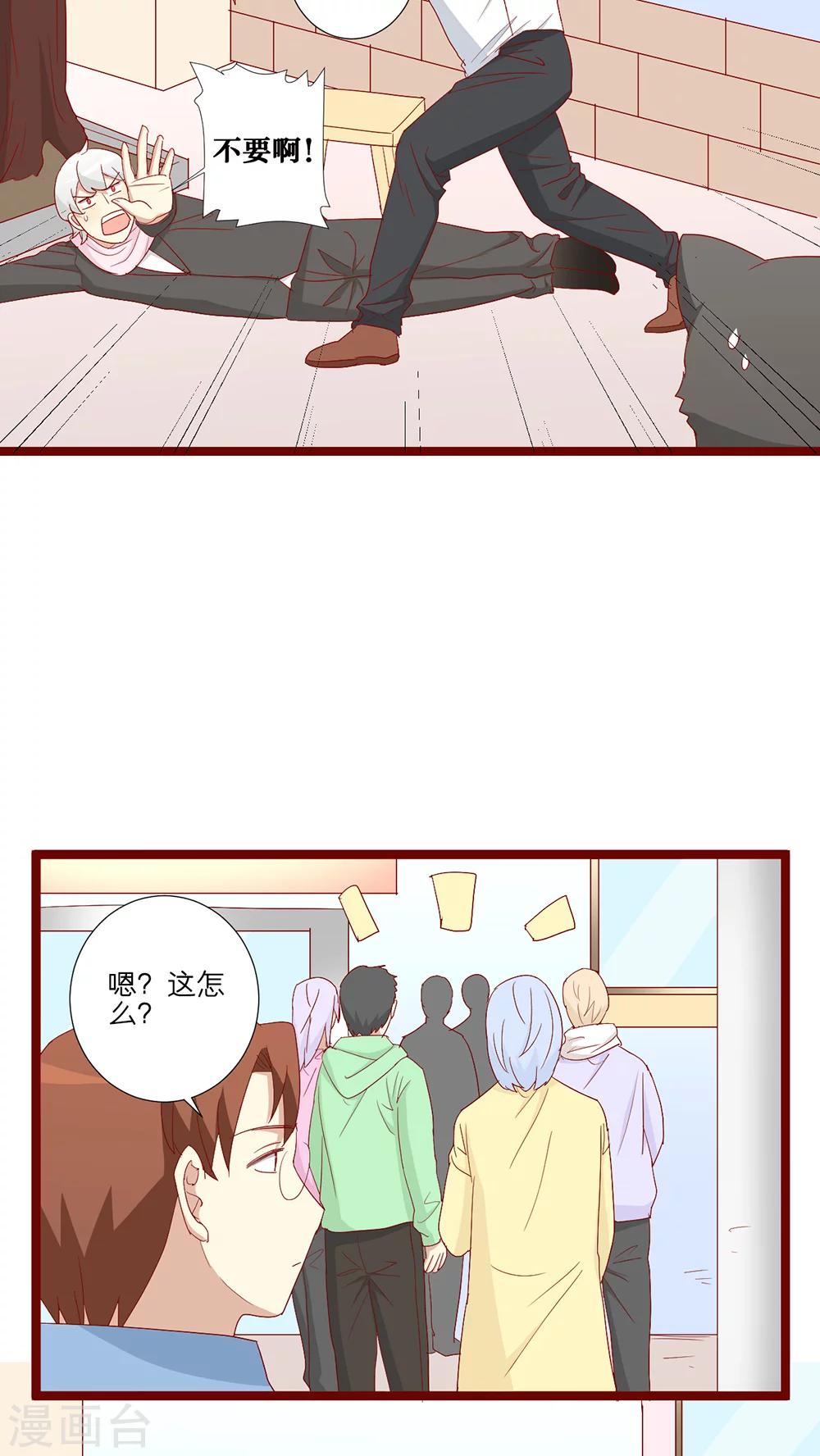 第84话-第85话