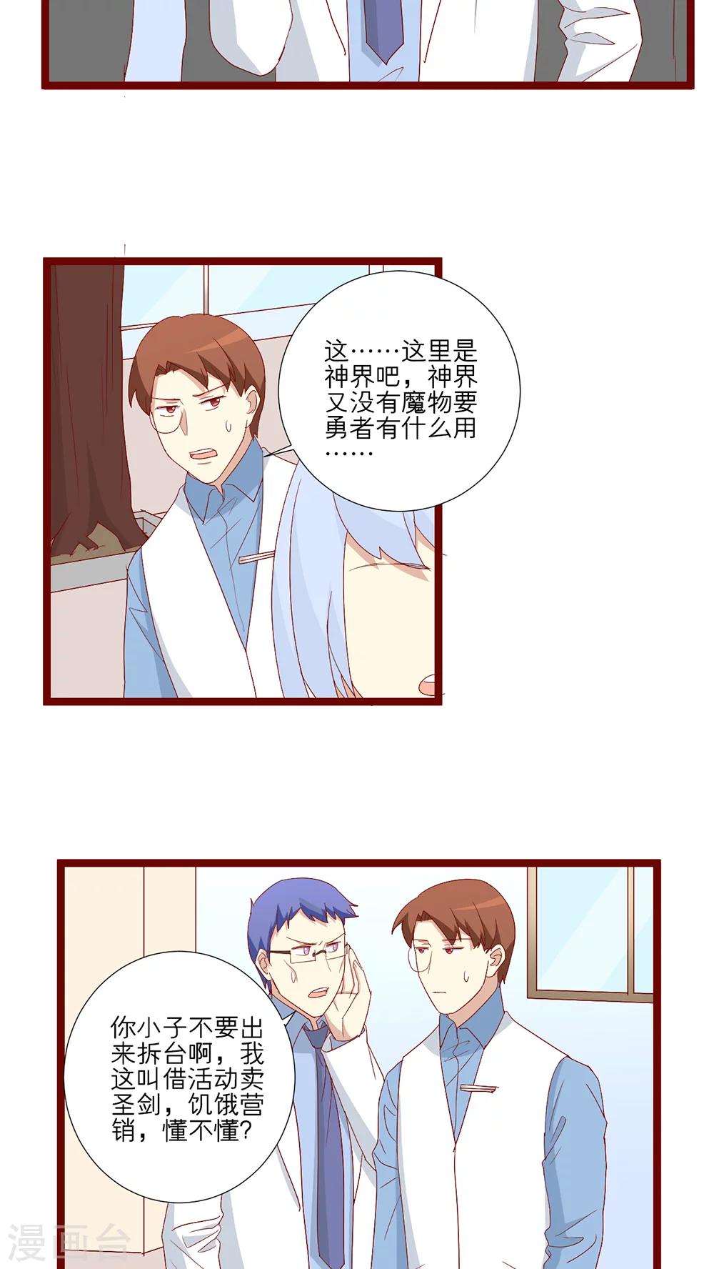 第84话-第85话