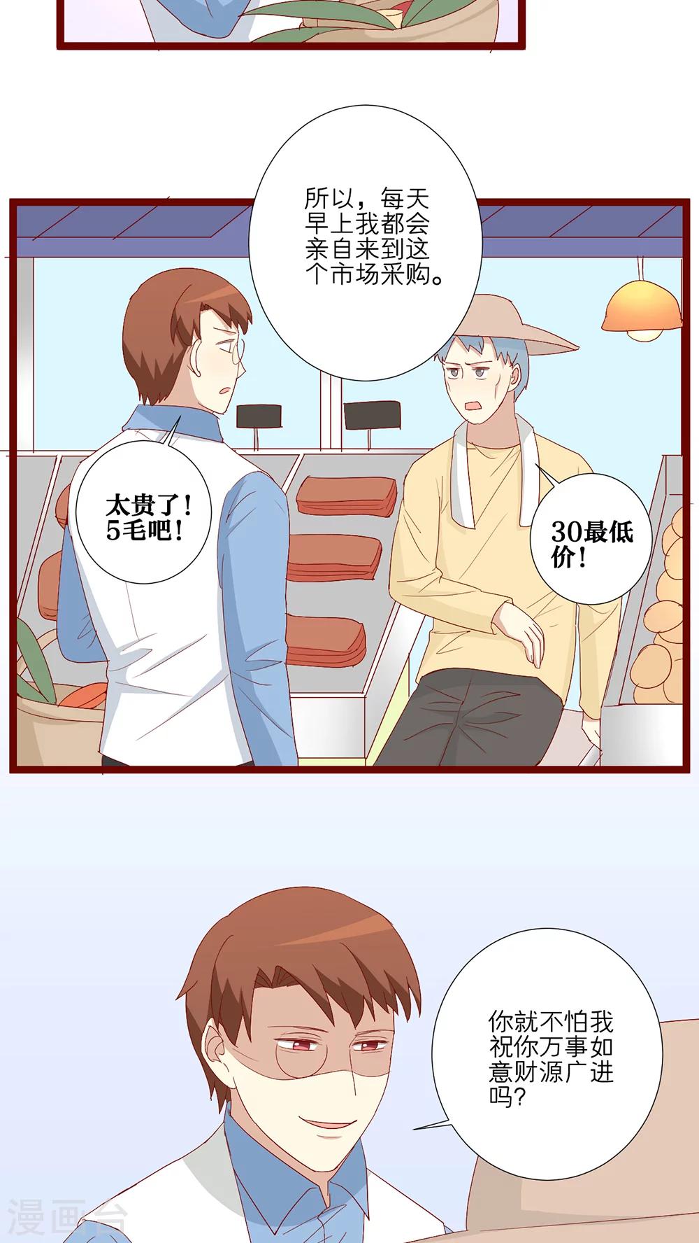 第84话-第85话