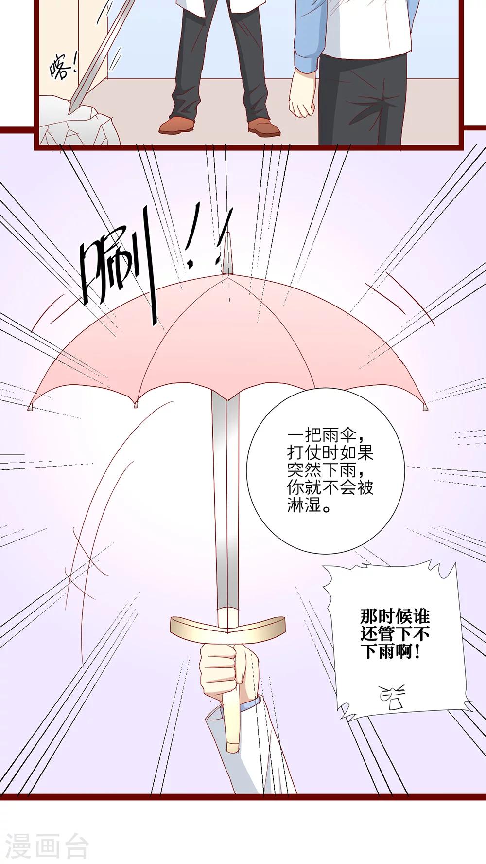 第84话-第85话