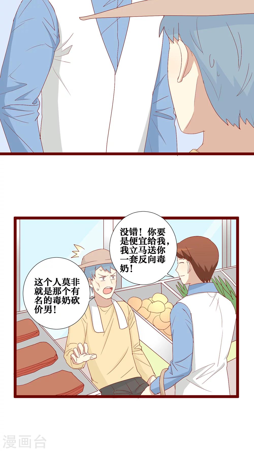 第84话-第85话