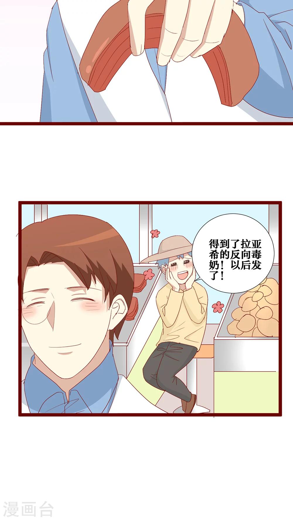 第84话-第85话