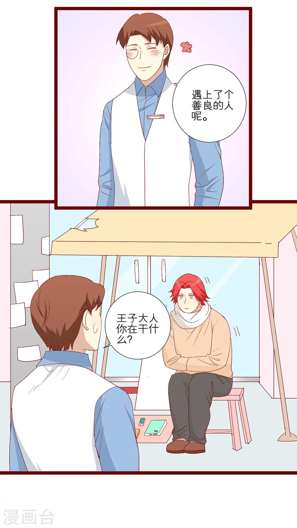 第84话-第85话