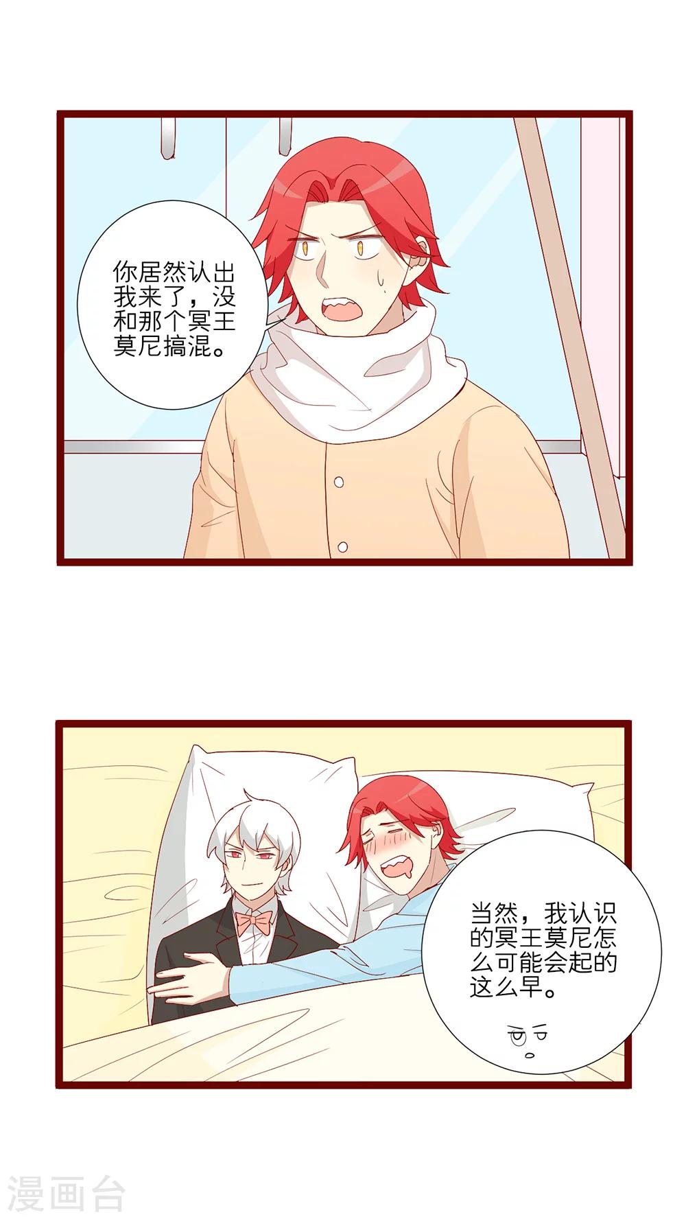 第84话-第85话