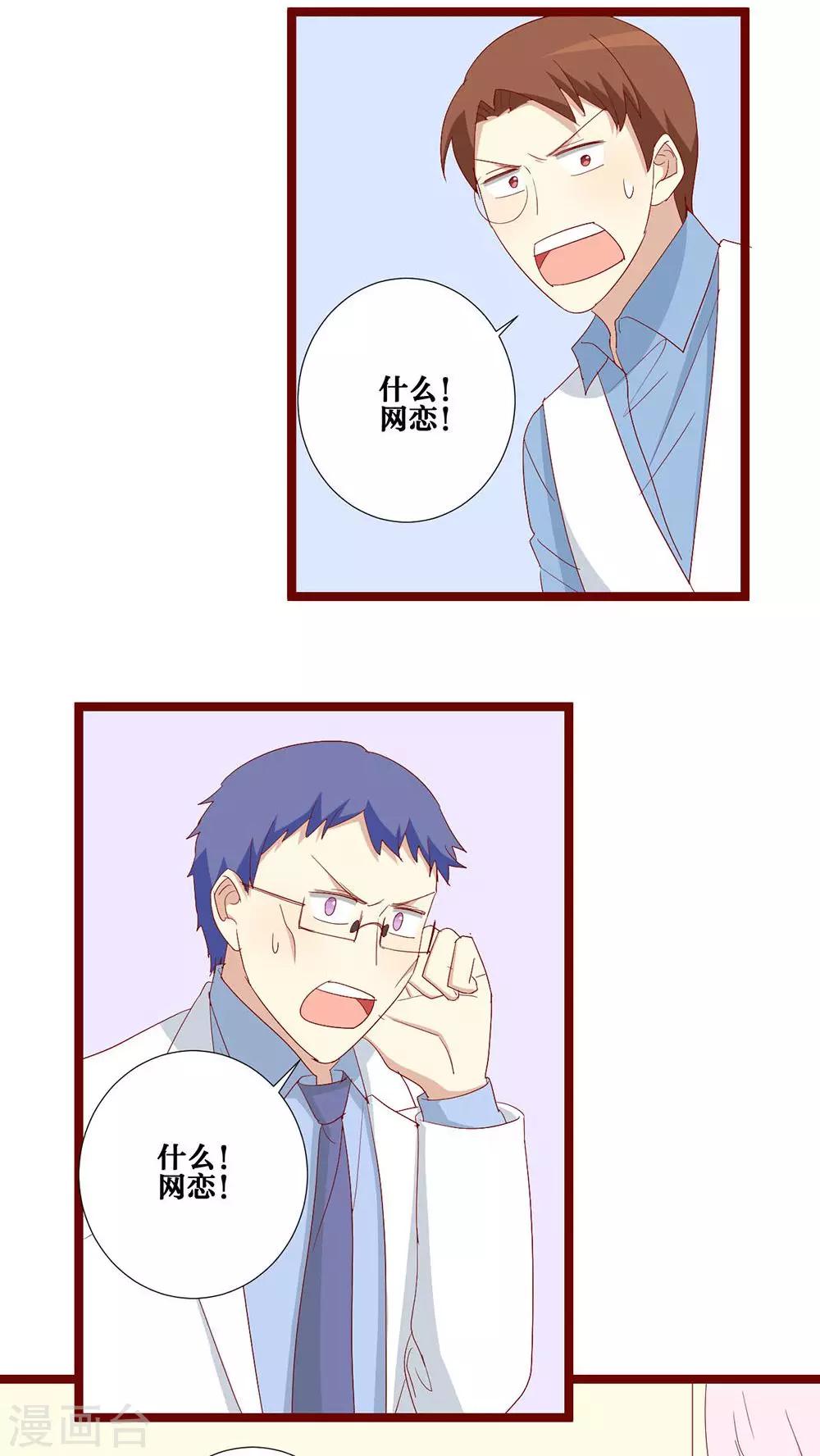 第86话-第87话