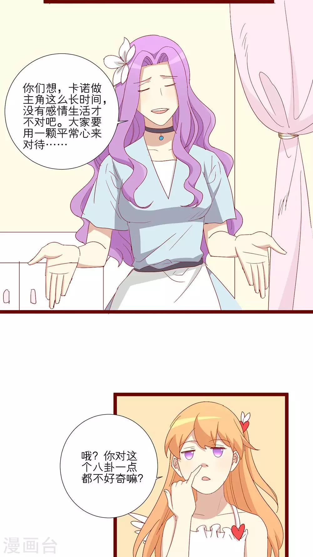 第86话-第87话