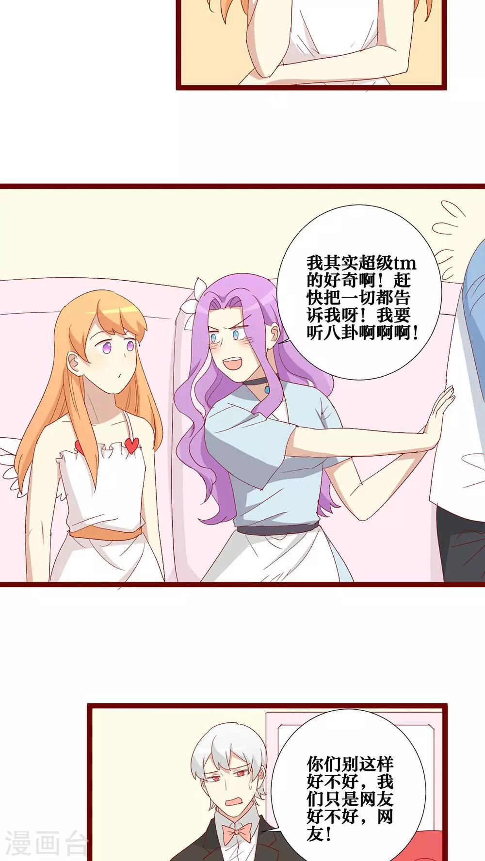 第86话-第87话