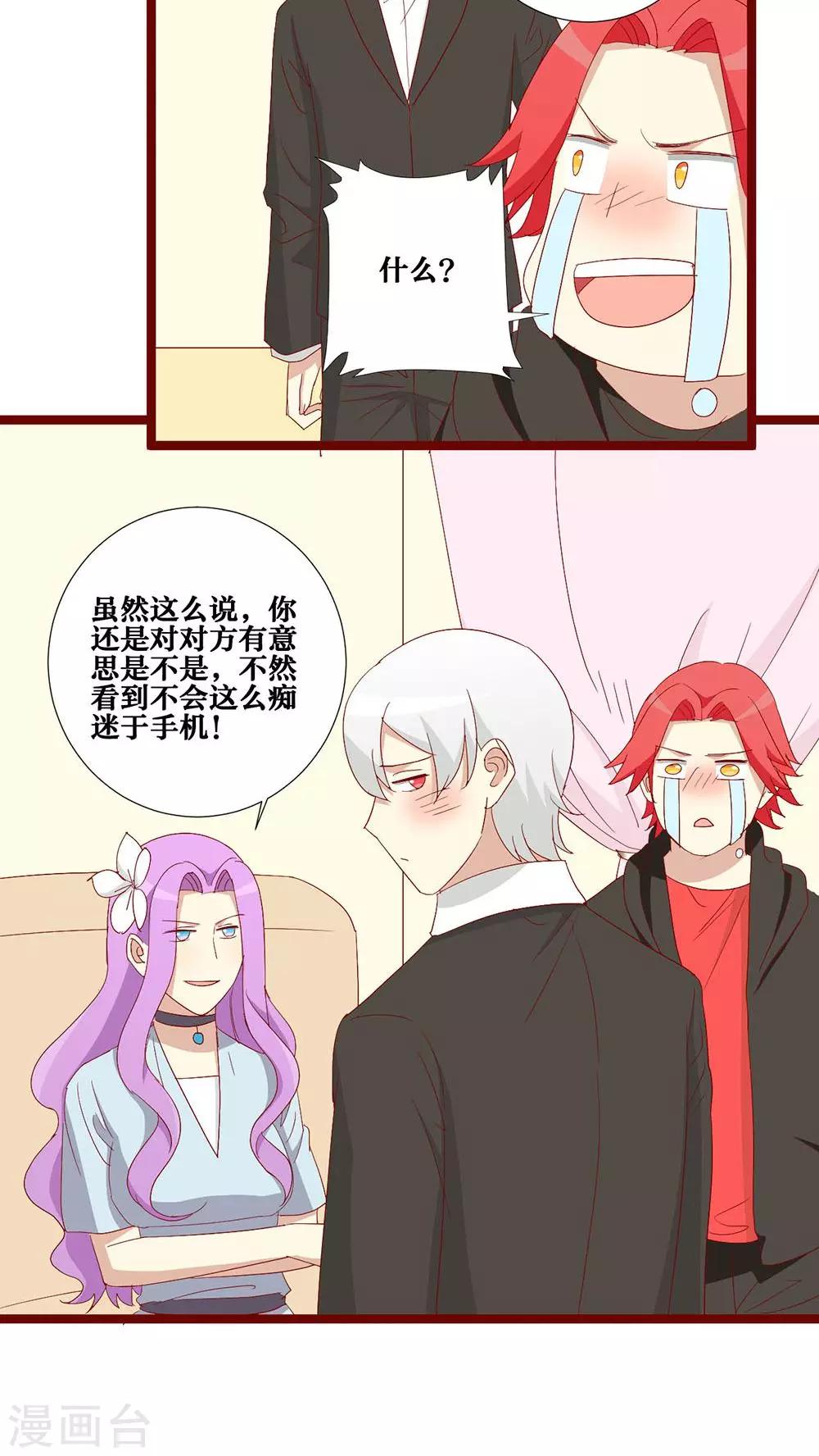 第86话-第87话