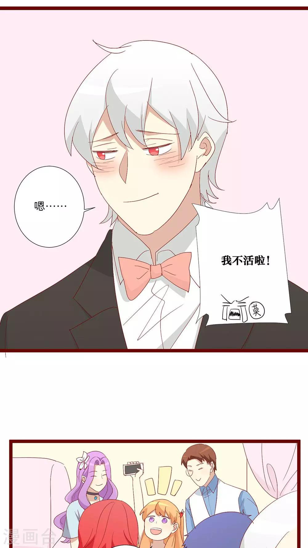 第86话-第87话
