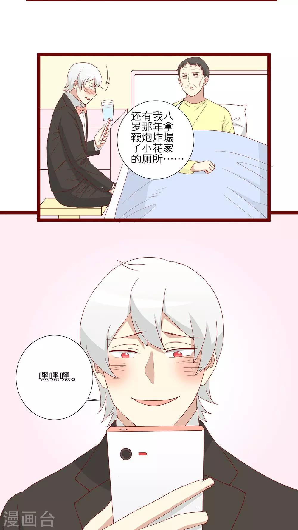 第86话-第87话