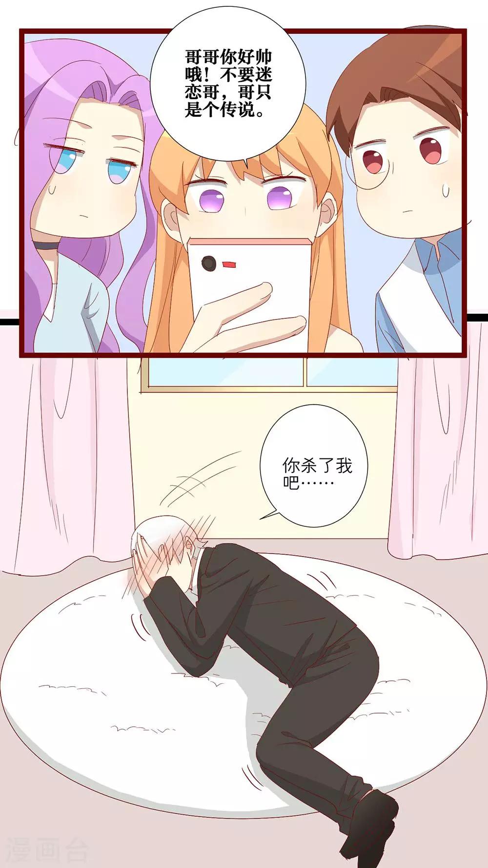 第86话-第87话