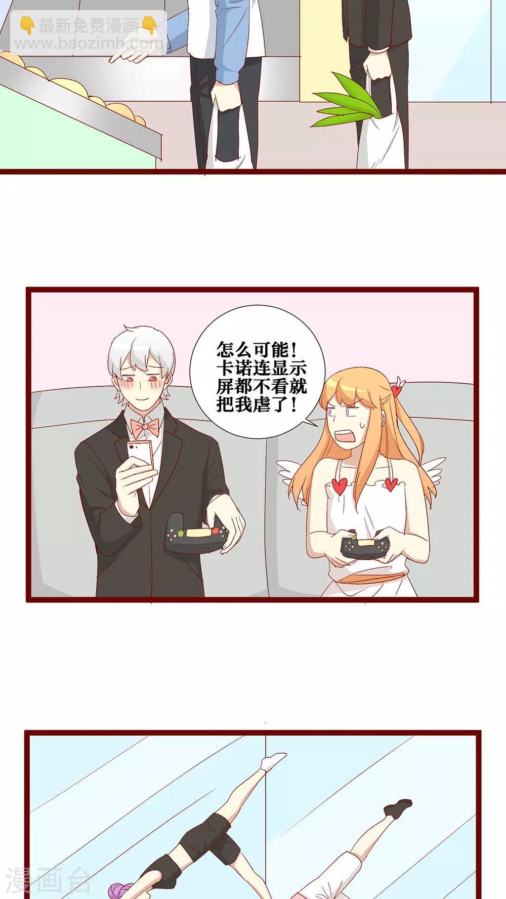 第86话-第87话
