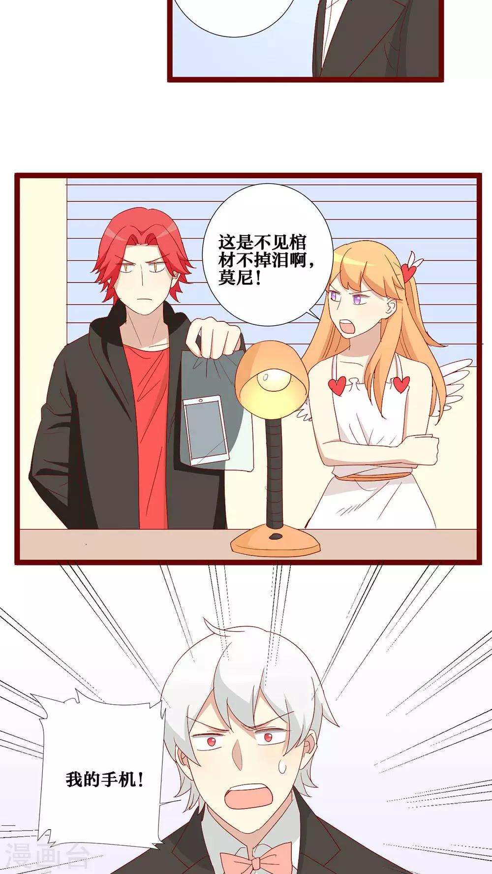 第86话-第87话