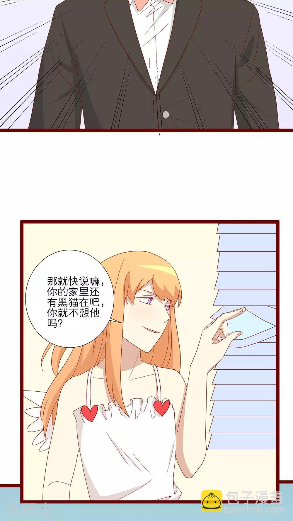 第86话-第87话