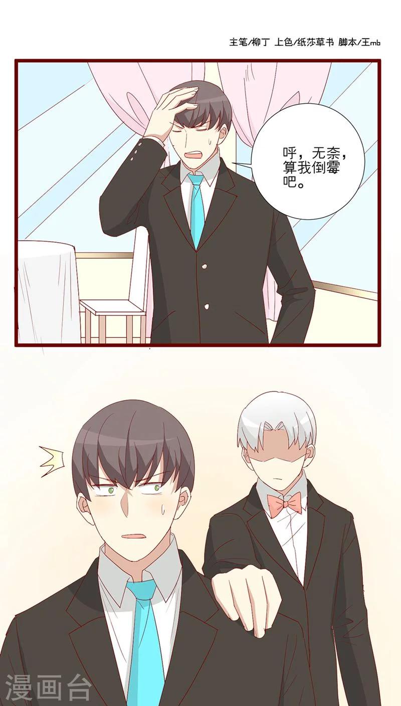 第88话-第89话